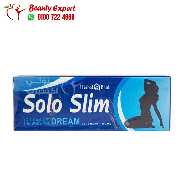 solo slim capsules solo slim capsules