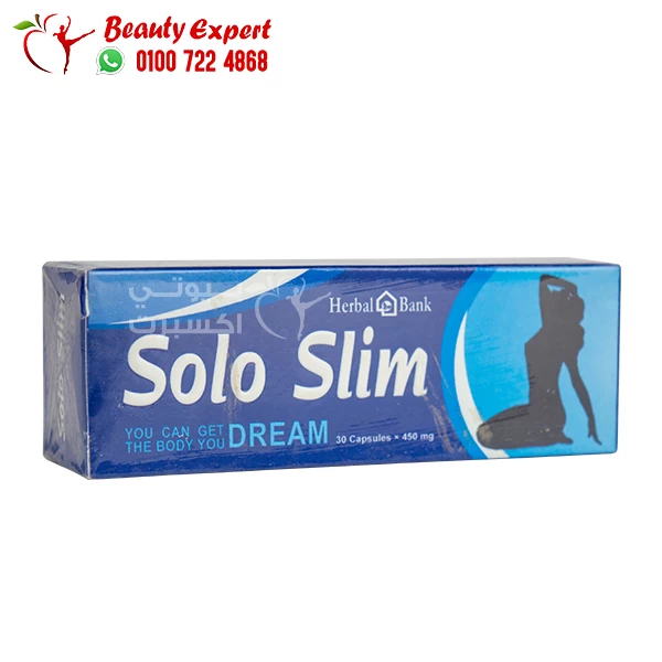 Herbal bank solo slim capsules to lose weight 30 capsules - Image 2