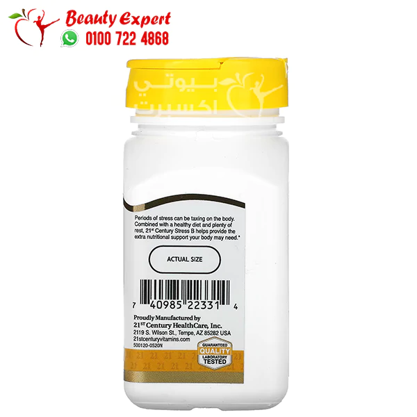 21st Century Stress b with Zinc energy and immune support - 66 tablets - Image 3