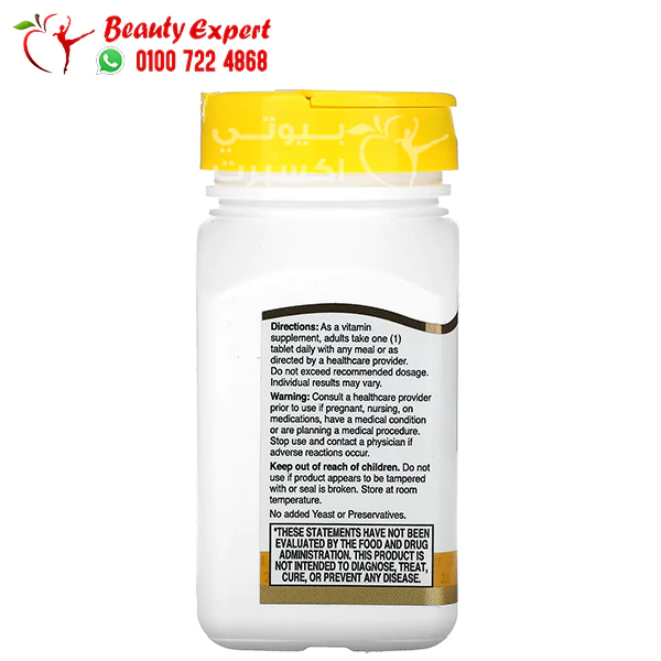 21st Century Stress b with Zinc energy and immune support - 66 tablets - Image 6
