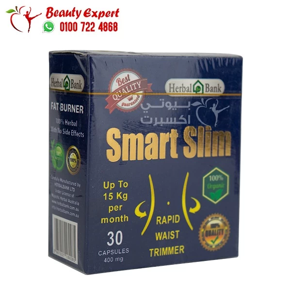 smart slim capsules smart slim capsules