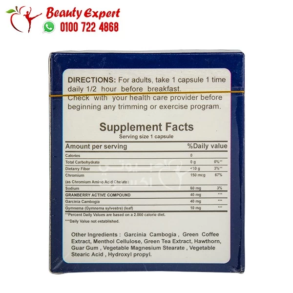 سمارت سليم smart slim (5) Herbal bank smart slim capsules for slim body 30 capsules - Image 5