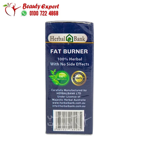 سمارت سليم smart slim (7) Herbal bank smart slim capsules for slim body 30 capsules - Image 7