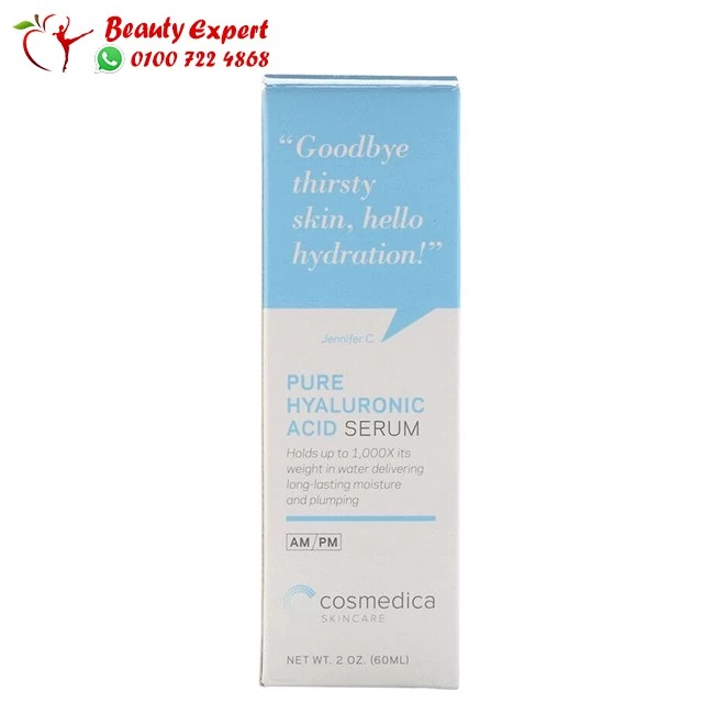 Cosmedica pure hyaluronic acid serum for pure and hydrated skin - 60 ml - Image 2