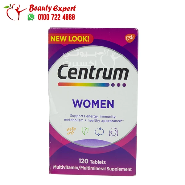 Centrum women multivitamin and multimineral tablets - 120 Tablets - Image 2