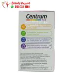 Centrum women multivitamin and multimineral tablets - 120 Tablets - Image 3
