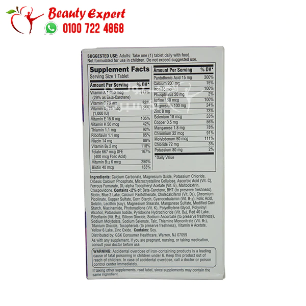 Centrum women multivitamin and multimineral tablets - 120 Tablets - Image 4