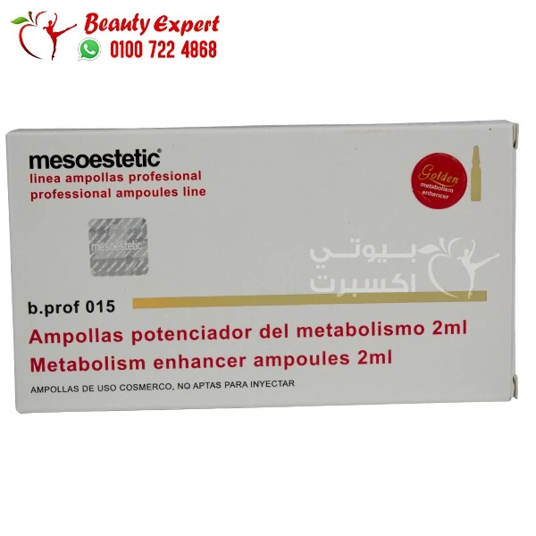 Mesoestetic ampoules Mesoestetic ampoules