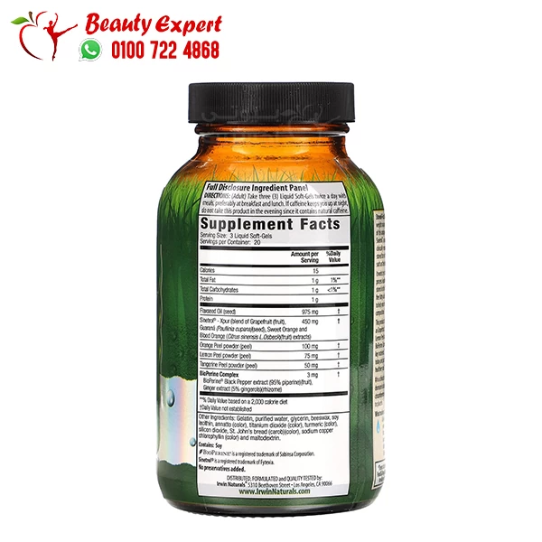 Irwin naturals stored fat belly burner pills 60 softgels - Image 2