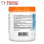 Doctor's Best pure collagen types 1 and 3 powder - 200Grams - Image 3