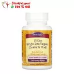 حبوب التخسيس Nature's Secret