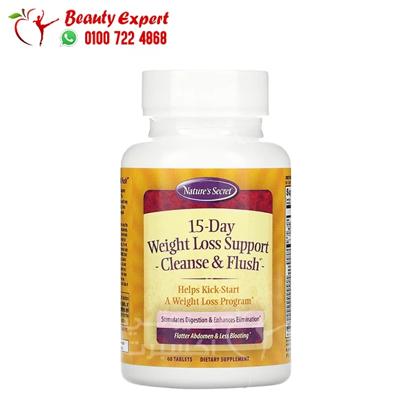 حبوب التخسيس Nature's Secret