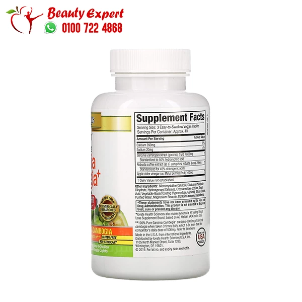 Purely inspired garcinia cambogia for losing weight 120 caplets - Image 4