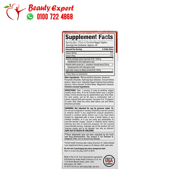 Purely inspired garcinia cambogia for losing weight 120 caplets - Image 5