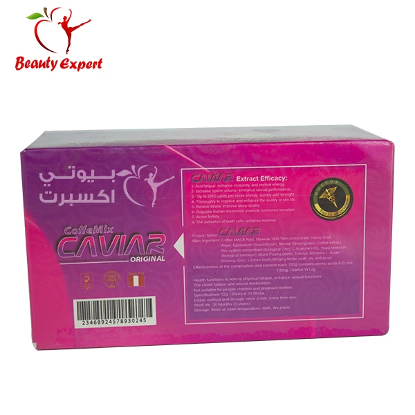 Women's coffee mix caviar stimulant to increase sexual desire - 10 packets - Image 4
