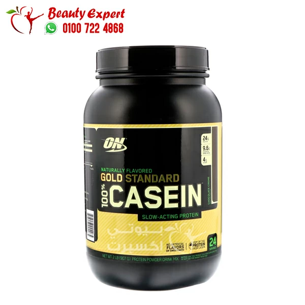 بروتين الكازين Gold Standard Casein بروتين الكازين Gold Standard Casein