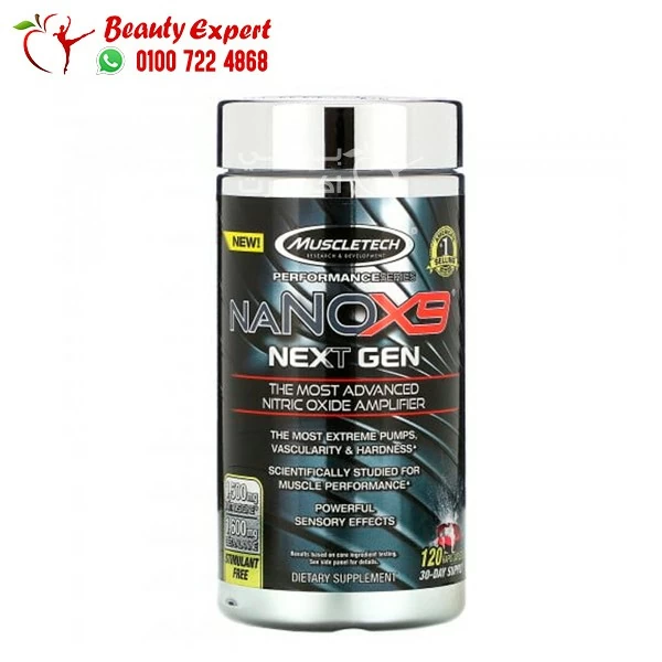 Muscletech nanox9 next gen for muscle peumps Muscletech nanox9 next gen for muscle peumps