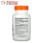 Doctor’s Best ginkgo biloba supplement to improve cognitive function - Image 2