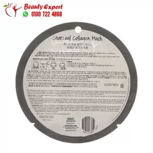 مكونات قناع Purederm بالكولاجين والفحم
