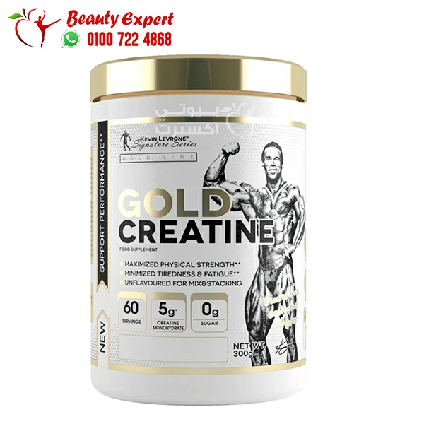 كرياتين جولد كرياتين جولد