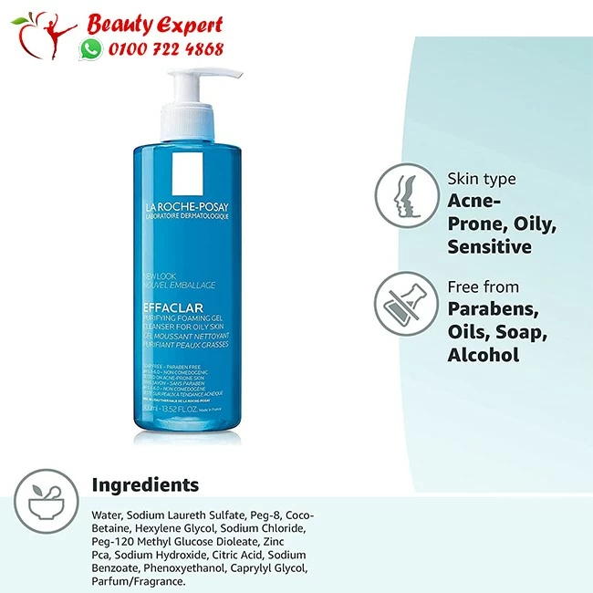 LA ROCHE POSAY Effaclar Gel 400ML