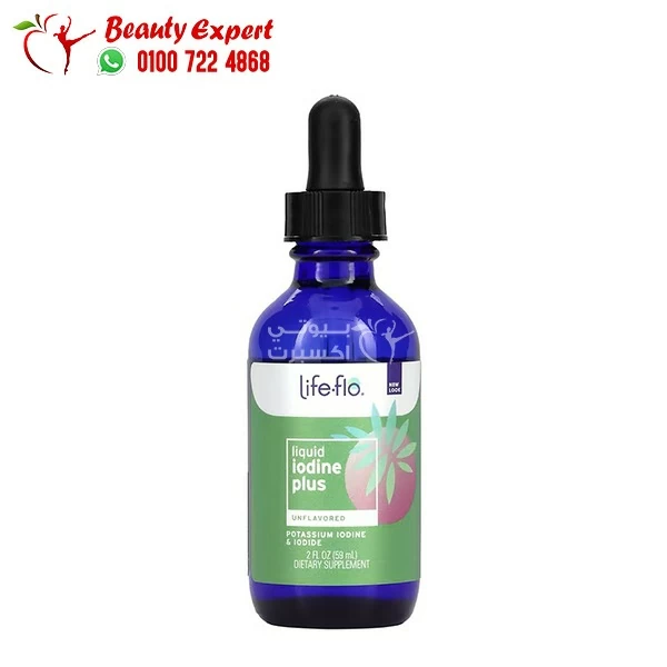 Life flo liquid iodine (2) Lif