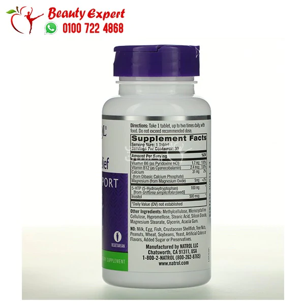 Natrol daily stress relief Time Release 30 Tablets - Image 3