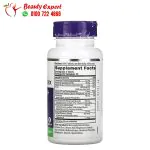 Natrol Memory Complex Brain Health