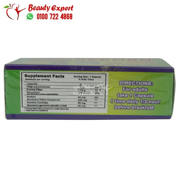 Reborn ultimate super weight control