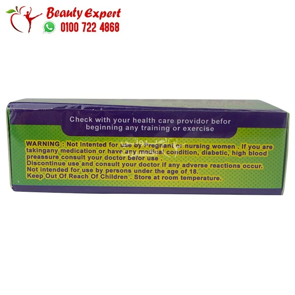 Reborn ultimate super weight control