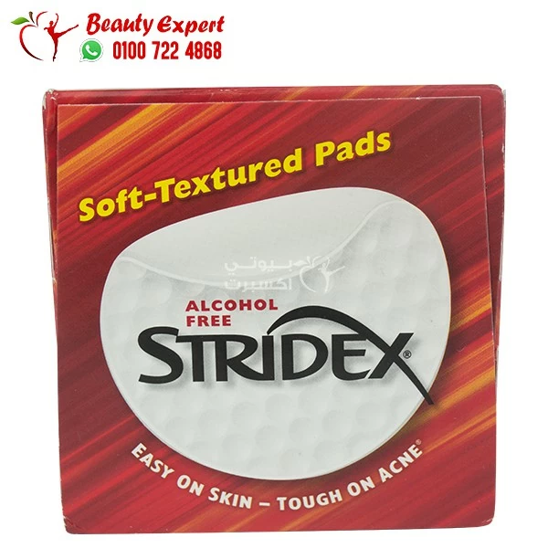 Stridex Pads Acne Medication 55 Soft Touch Pads - Image 2