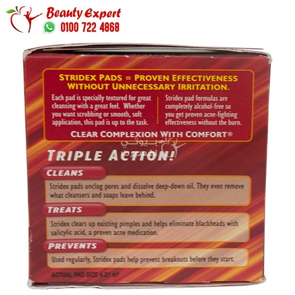 Stridex Pads Acne Medication 55 Soft Touch Pads - Image 4
