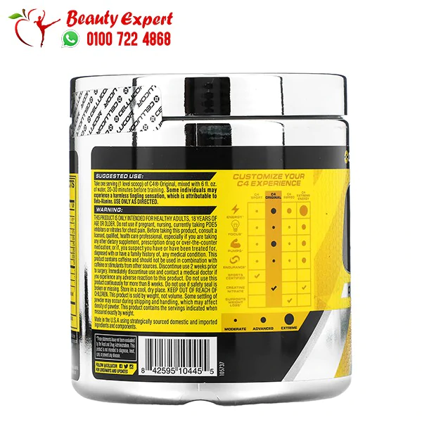 Cellucor c4 pre workout blue razz 390g 60 Servings - Image 3