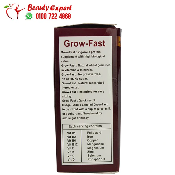 Grow fast powder to gain weight 200g - chocolate flavor - Image 4