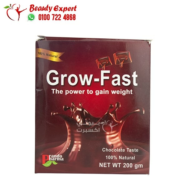 Grow fast powder to gain weight 200g - chocolate flavor - Image 1
