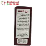 Grow fast powder to gain weight 200g - chocolate flavor - Image 3