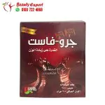 Grow fast powder to gain weight 200g - chocolate flavor - Image 2
