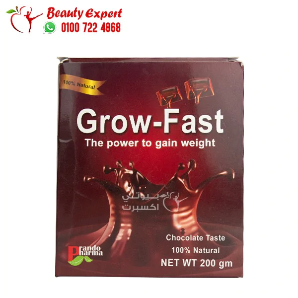 Grow fast powder to gain weight 200g - chocolate flavor - Image 5