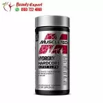 hydroxycut hardcore super elite 120cap