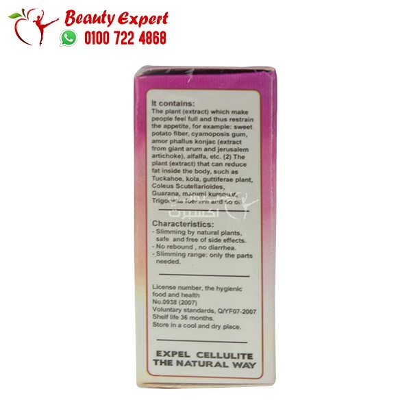 Herbal bank american diet for weight loss and fat burning - 30 capsules - Image 3