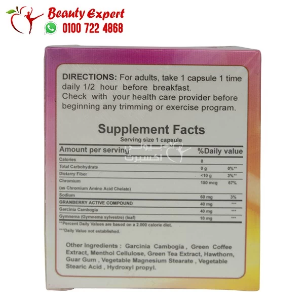 Herbal bank american diet for weight loss and fat burning - 30 capsules - Image 2