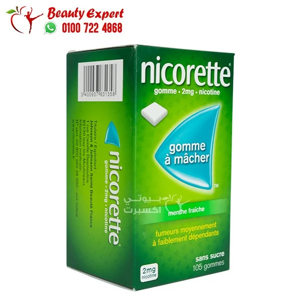 Nicorette gum fresh mint 2 mg 105gommes