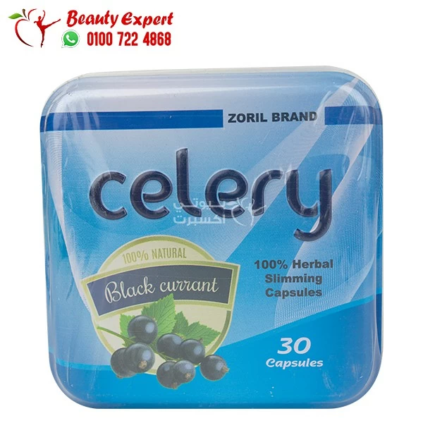 celery herbal slimming capsules 30 capsules (2) Celery capsules for weight loss 30 capsules - Image 1