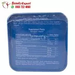 Celery capsules for weight loss 30 capsules - Image 2