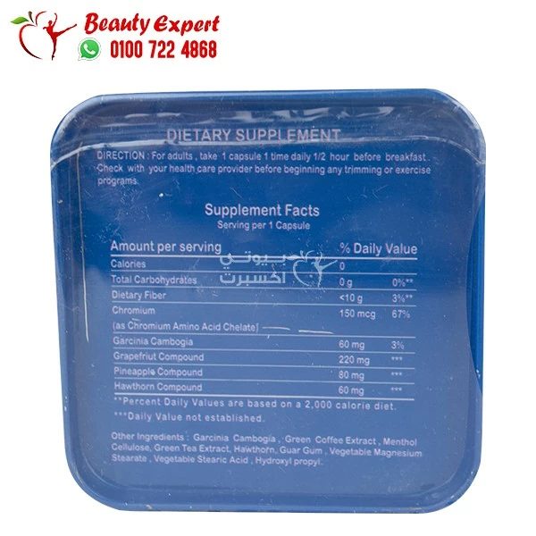 celery herbal slimming capsules 30 capsules (3) Celery capsules for weight loss 30 capsules - Image 2