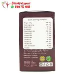 Grow fast weight gain tablets 30 tablets - Image 2