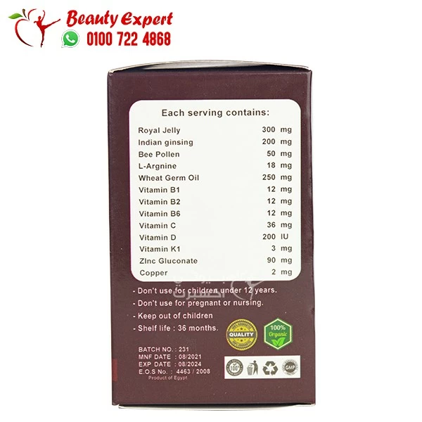 Grow fast weight gain tablets 30 tablets - Image 2