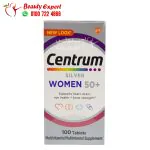 centrum 50 women silver multivitamin UAE 100 Tab