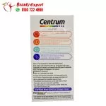 centrum 50 women silver multivitamin UAE 100 Tab - Image 2