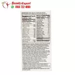 centrum 50 women silver multivitamin UAE 100 Tab - Image 3
